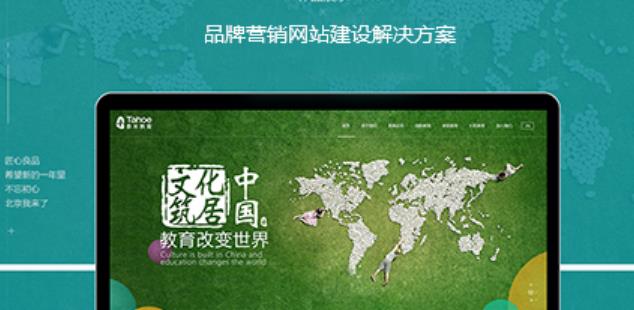 順義做網站的公司價格高